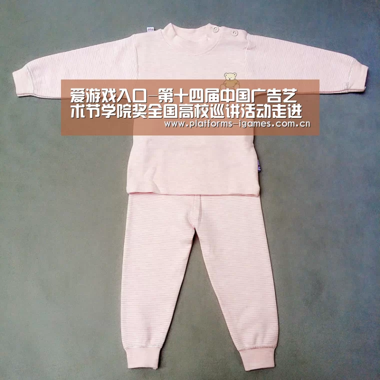 爱游戏APP