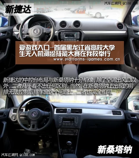 爱游戏下载