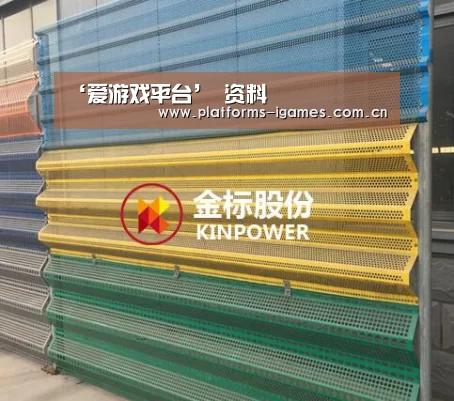 ‘爱游戏平台’
资料(图2) 爱游戏全站